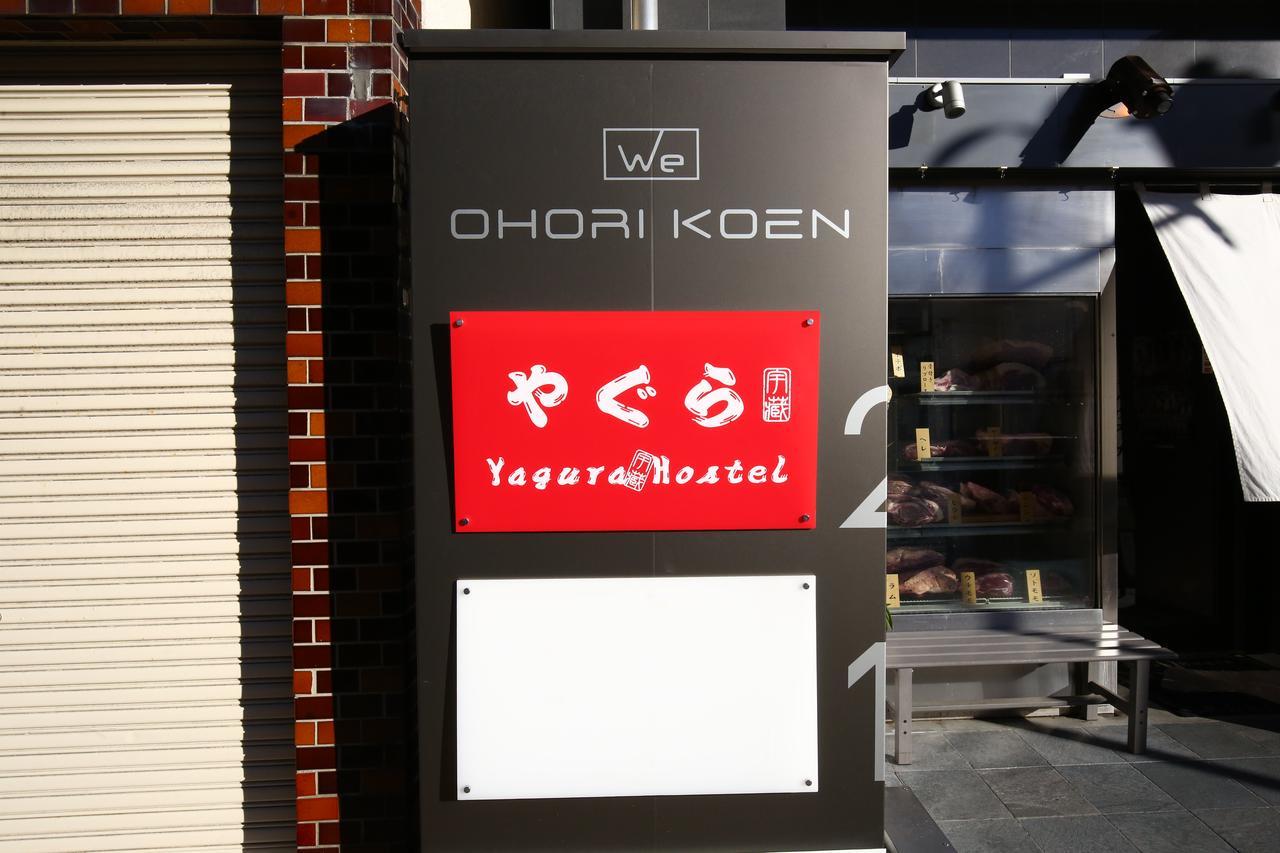 Yagura Hostel Fukuoka  Luaran gambar